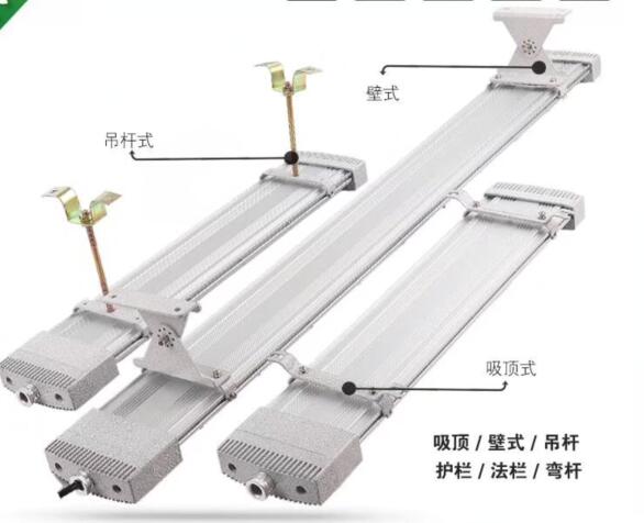 防爆LED荧光灯安装